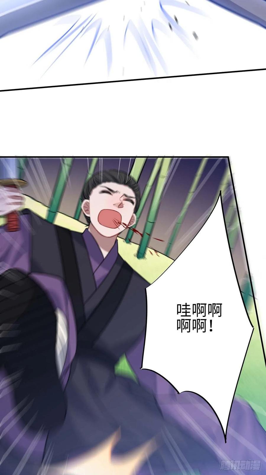 115.脱胎换骨57
