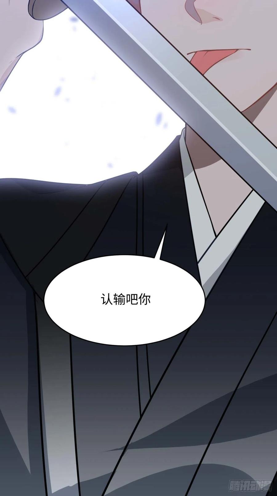 115.脱胎换骨60
