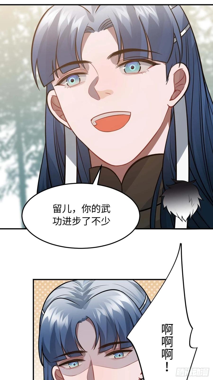 115.脱胎换骨62