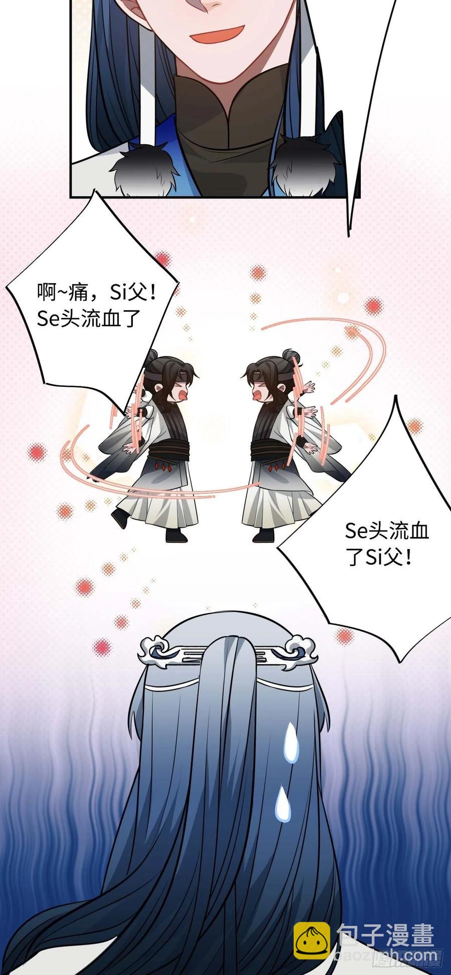 115.脱胎换骨63