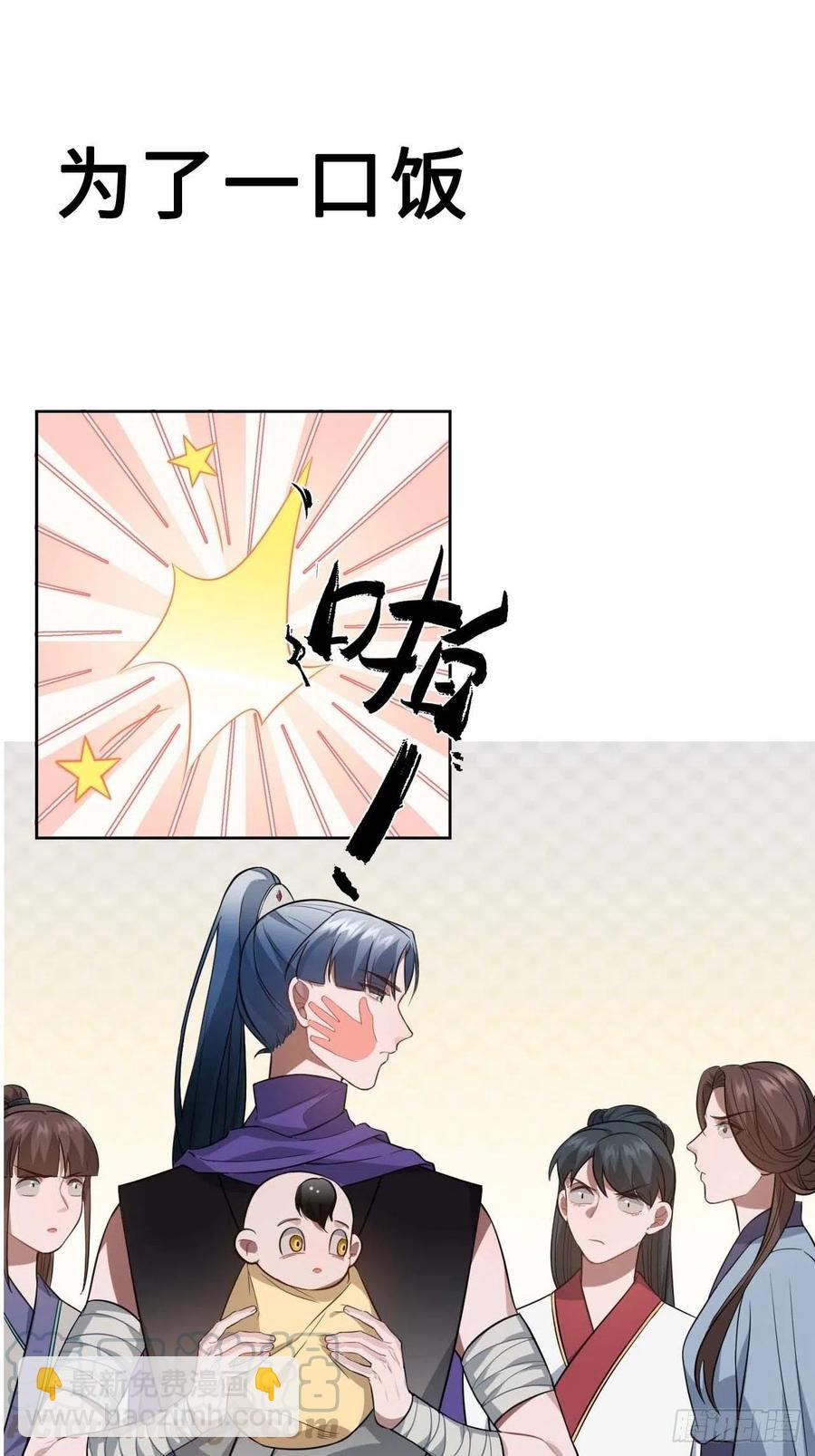 115.脱胎换骨67