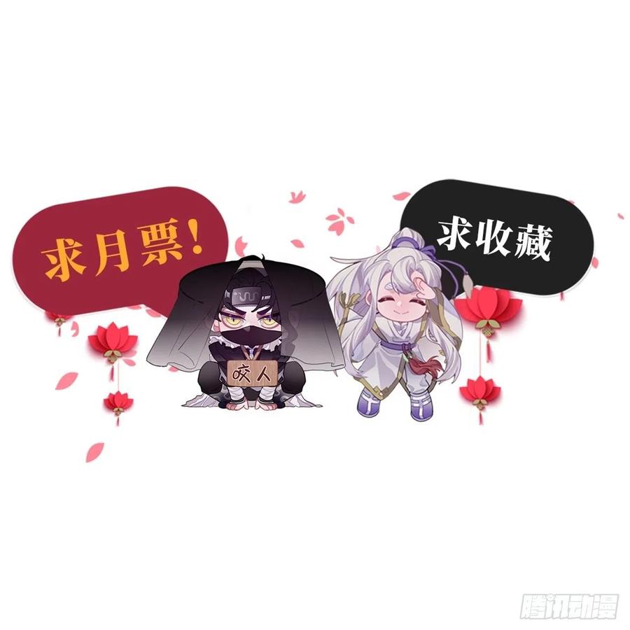 115.脱胎换骨69