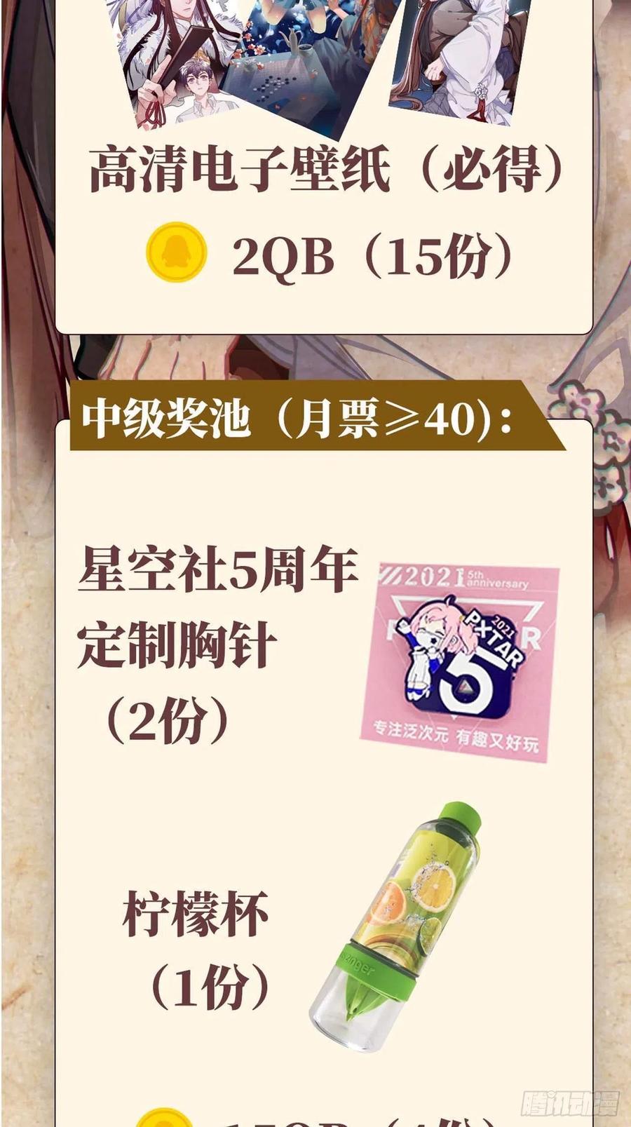 115.脱胎换骨71