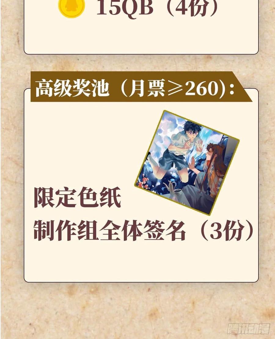 115.脱胎换骨72