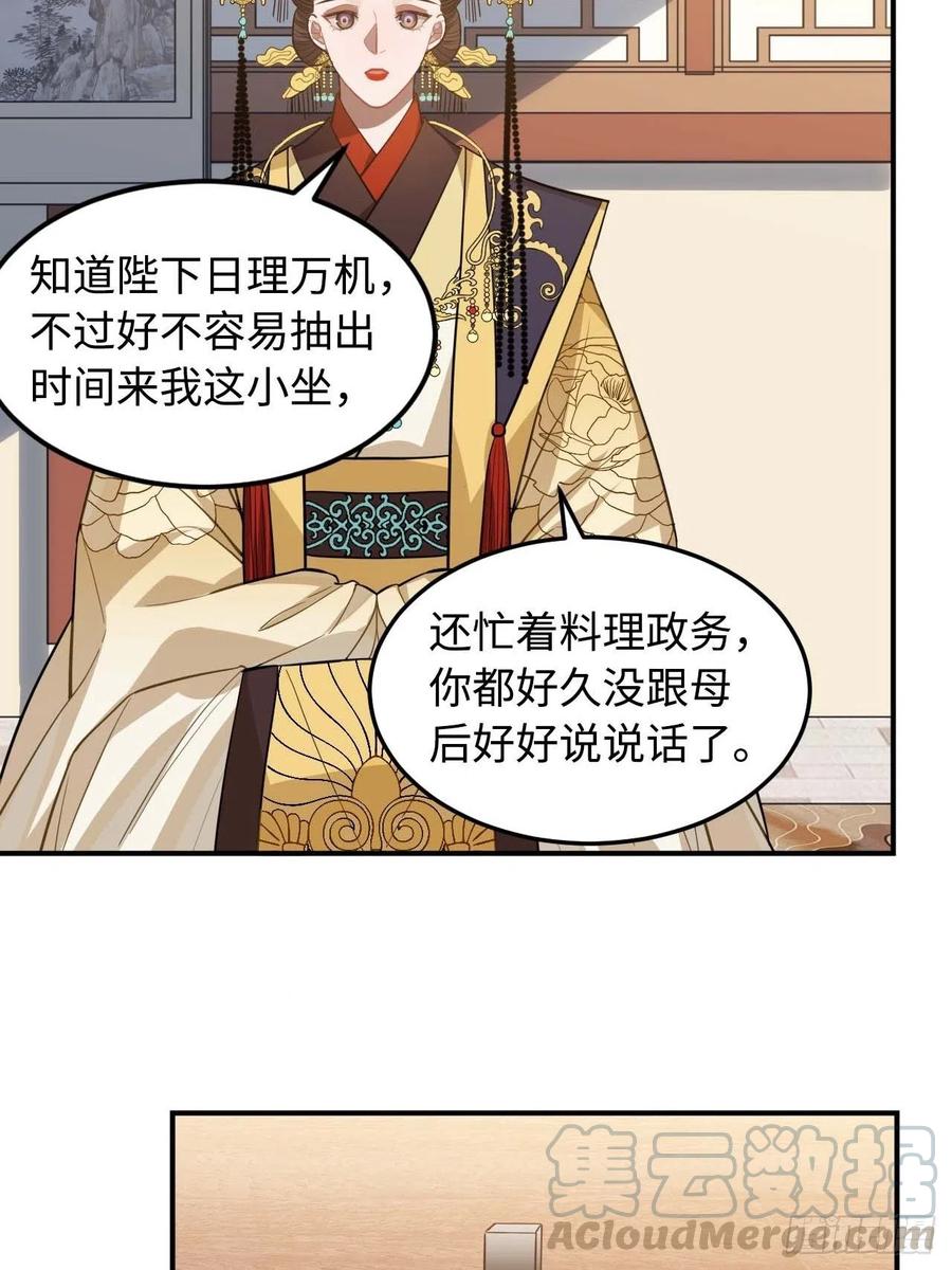 115.脱胎换骨9