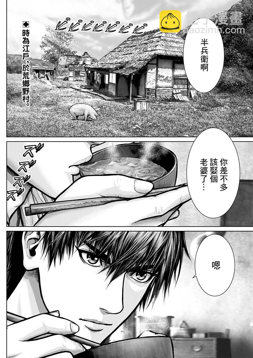 第01话1