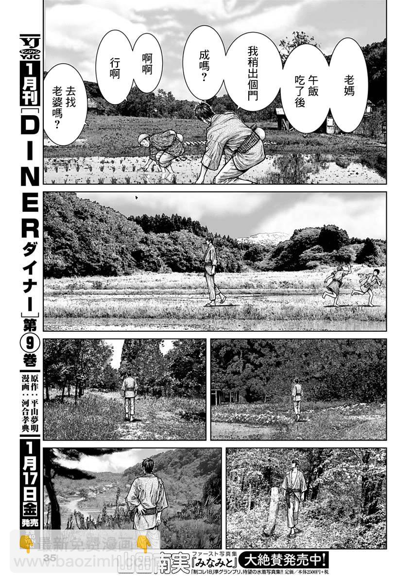 第01话14