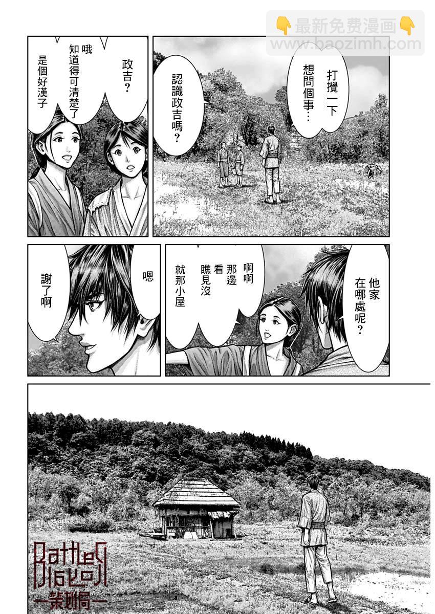 第01话15