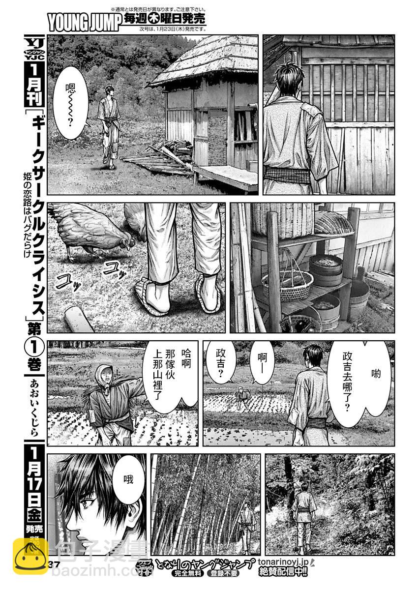 第01话16