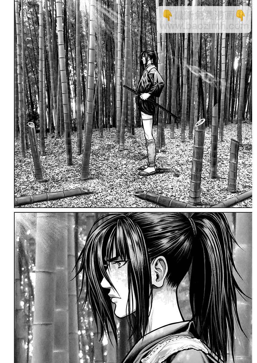 第01话17