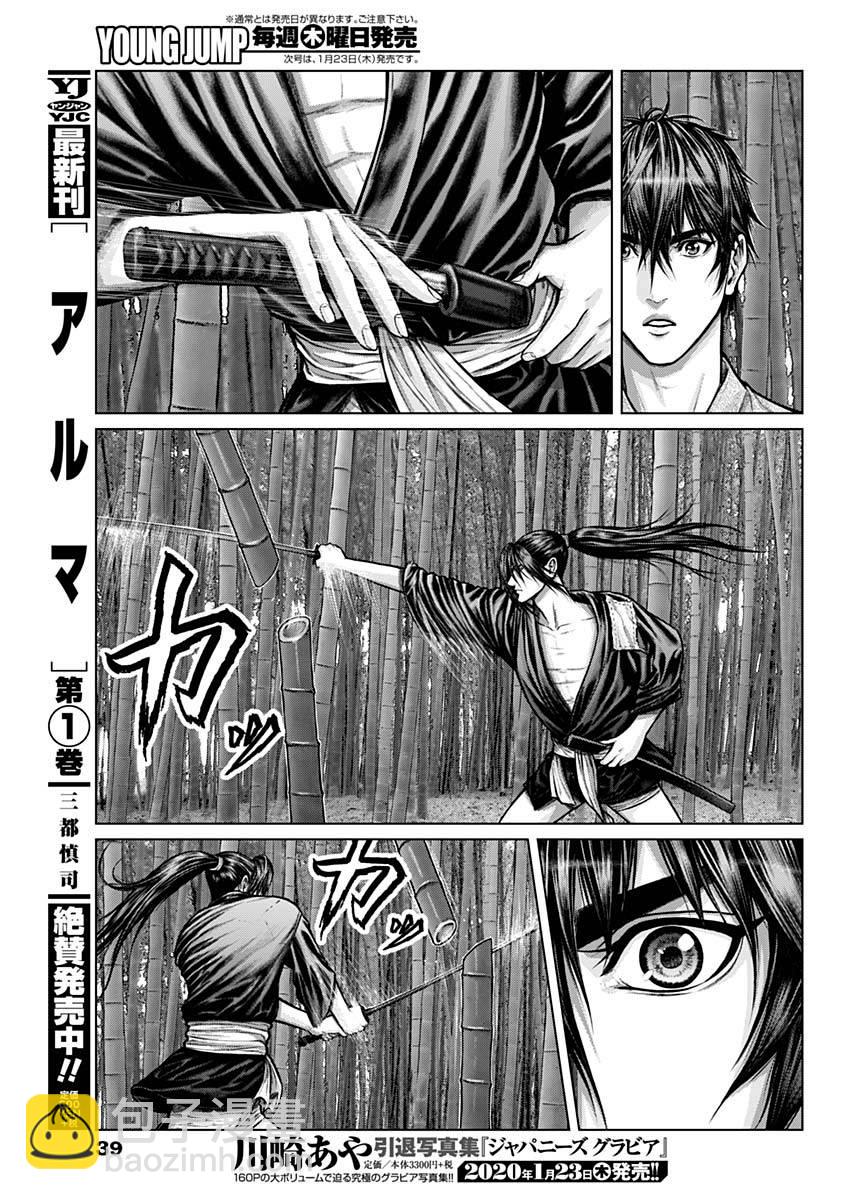 第01话18