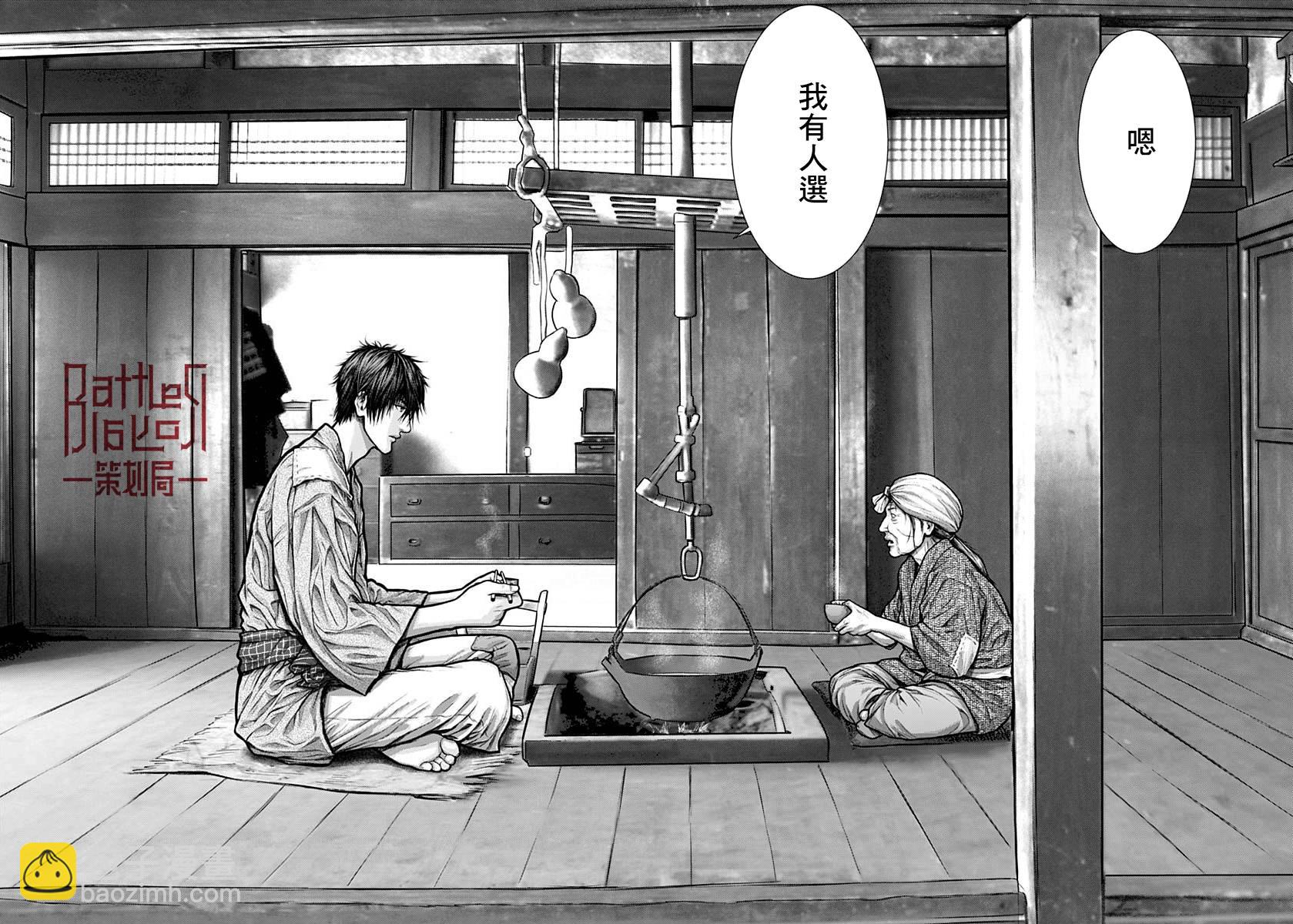 第01话2