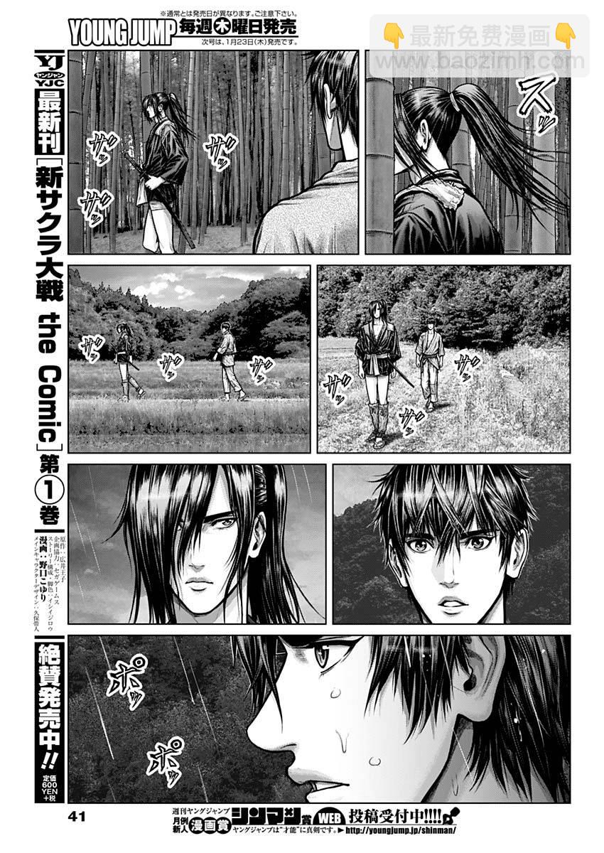 第01话20