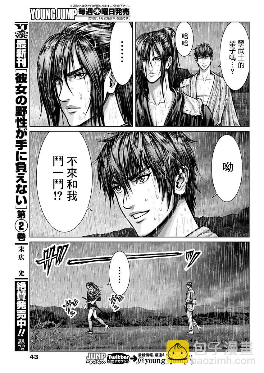 第01话22