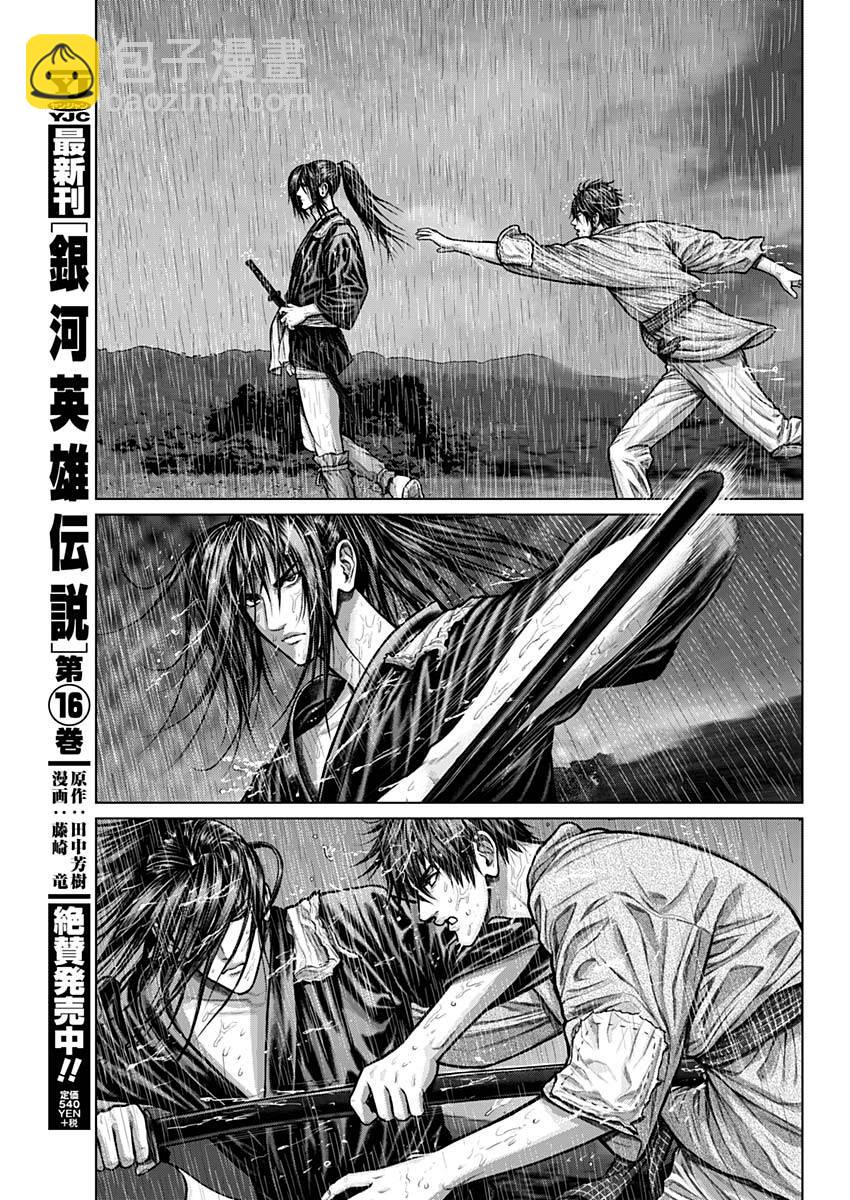 第01话24