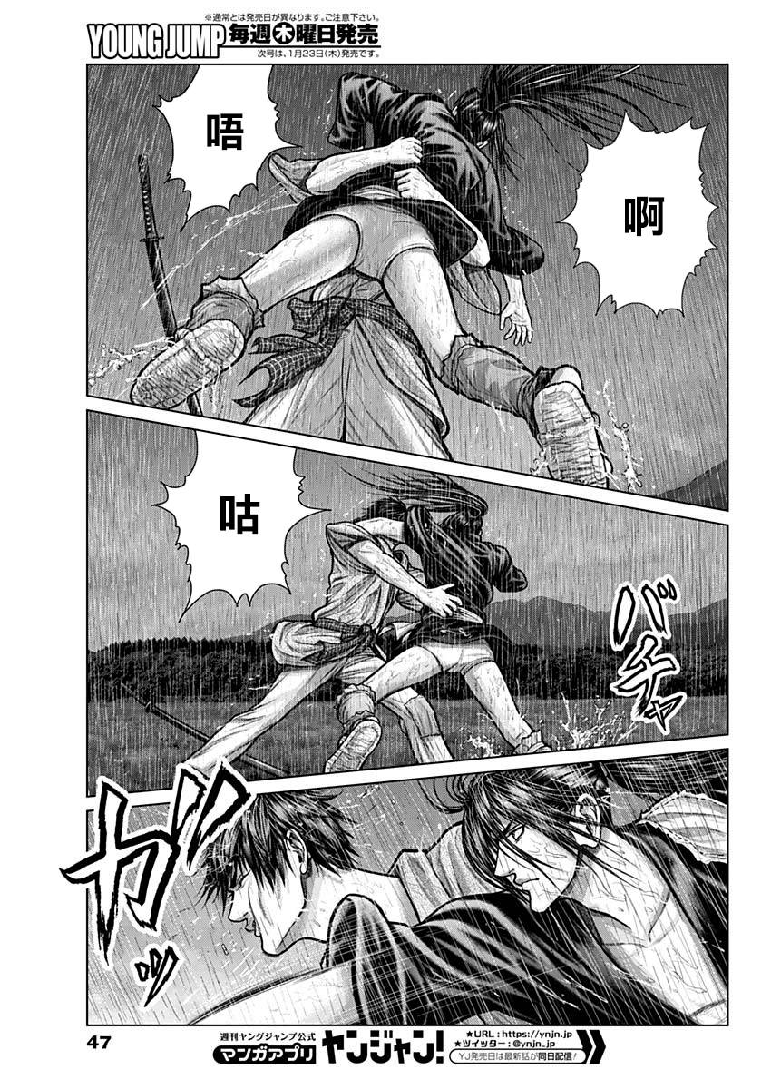 第01话26