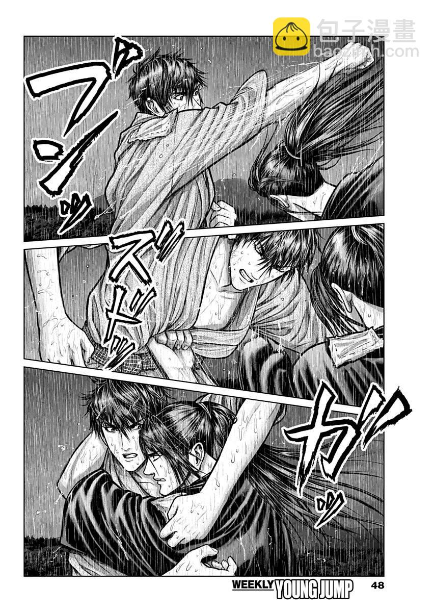 第01话27
