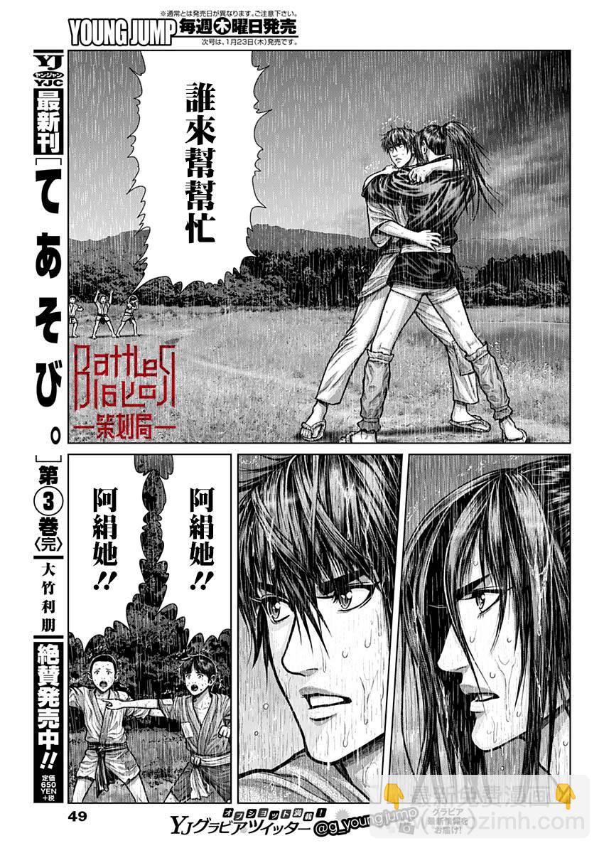 第01话28