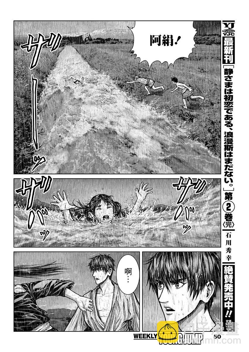 第01话29