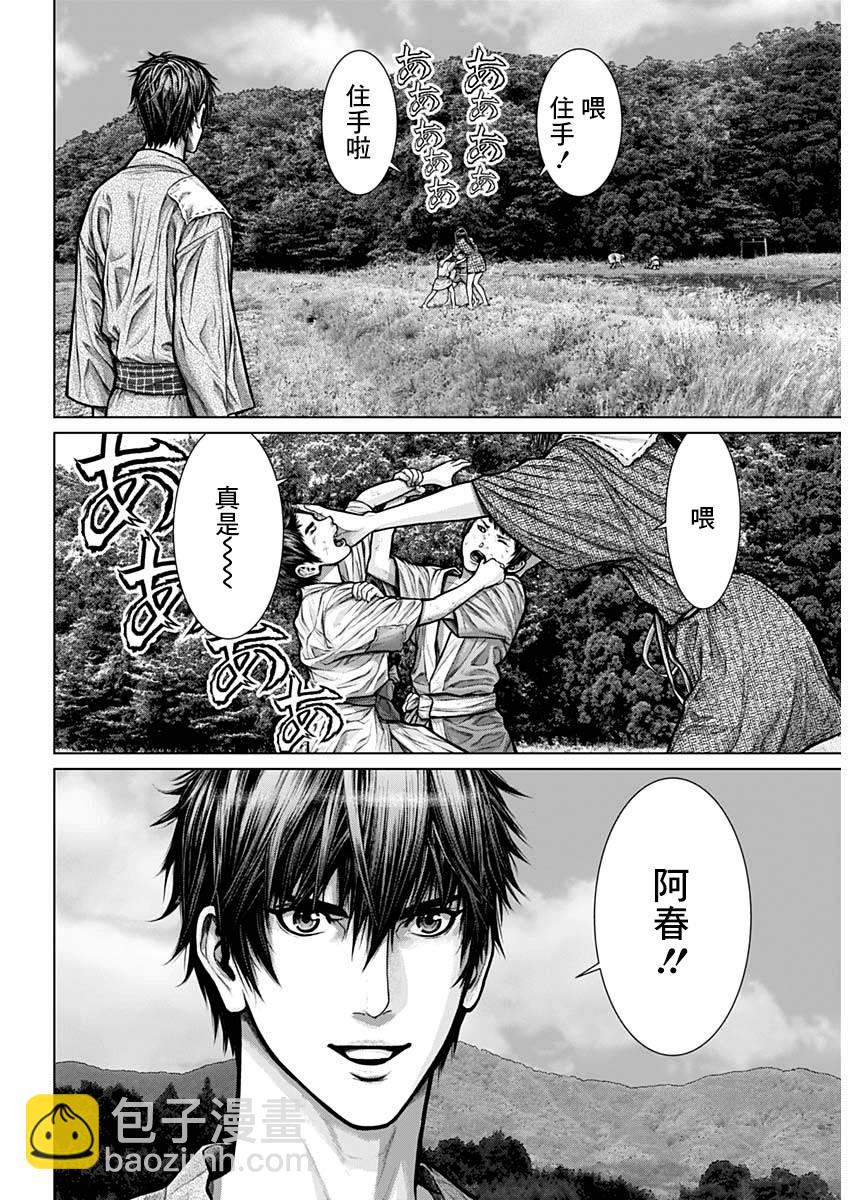 第01话3