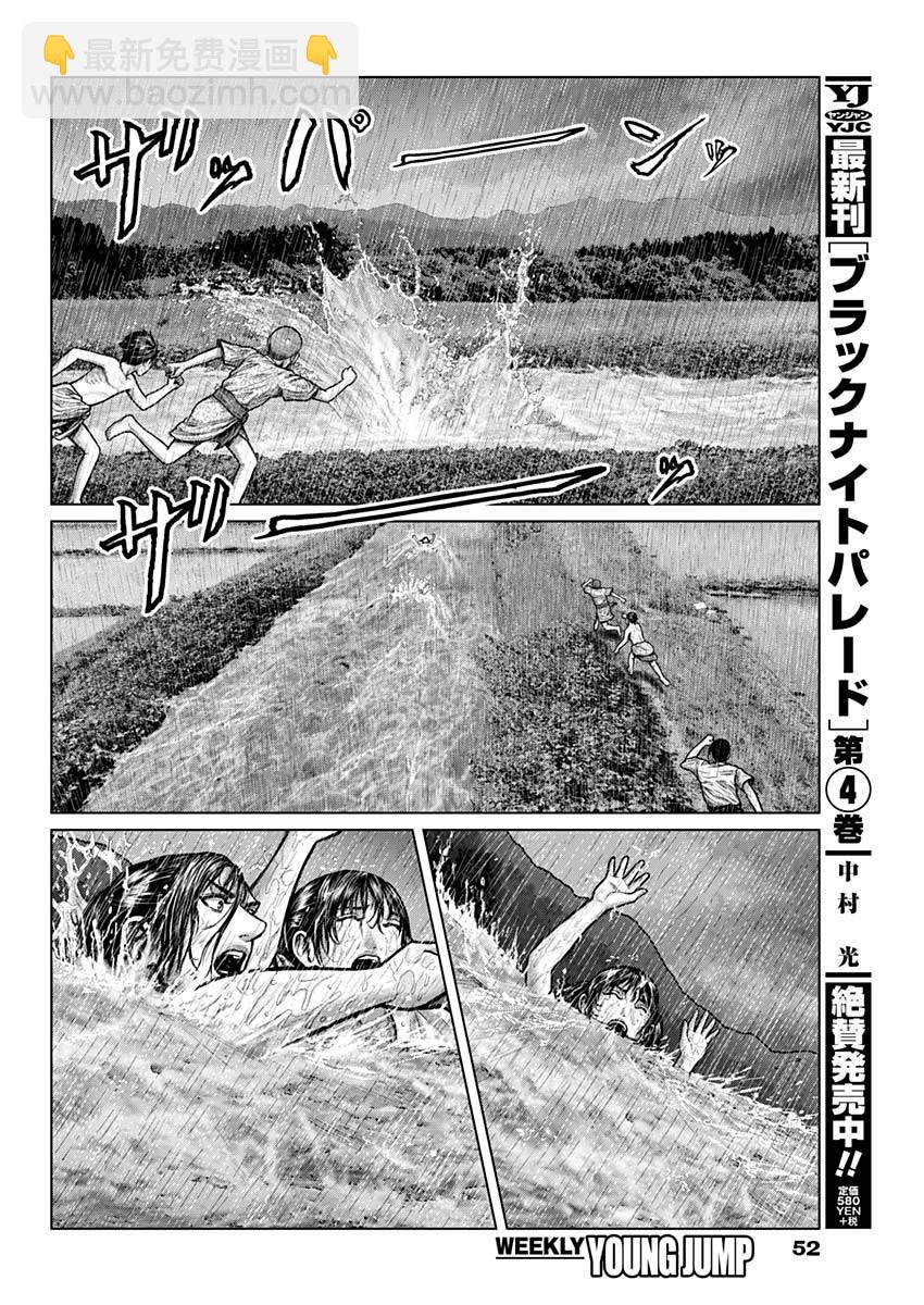 第01话31