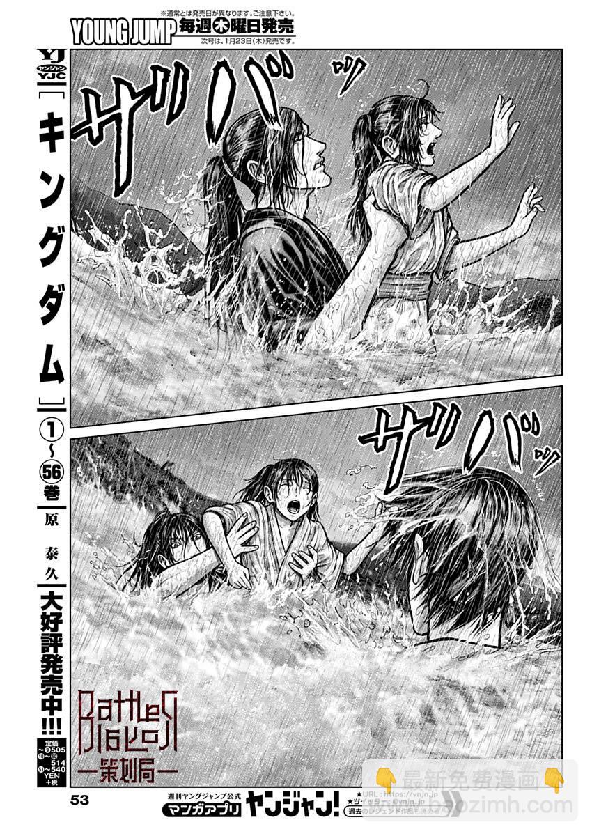 第01话32