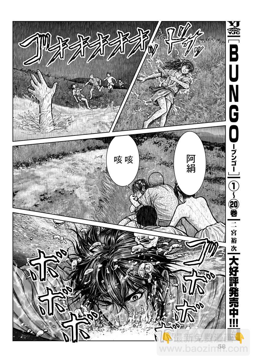 第01话36