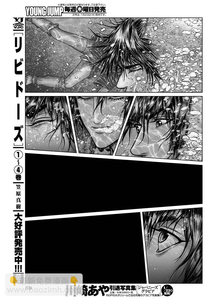 第01话37