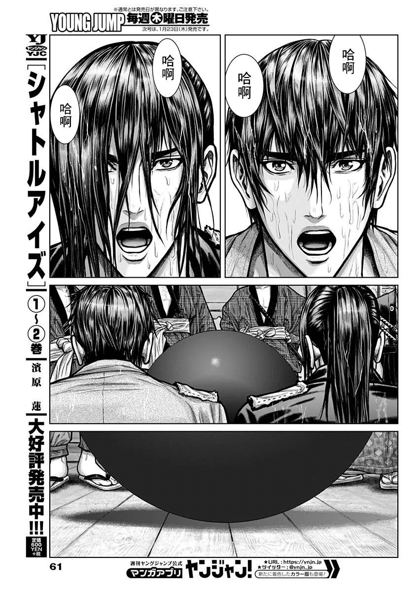 第01话39