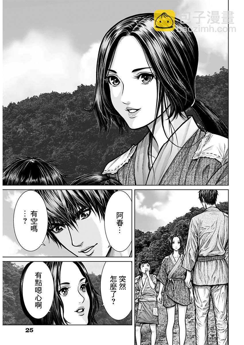 第01话4