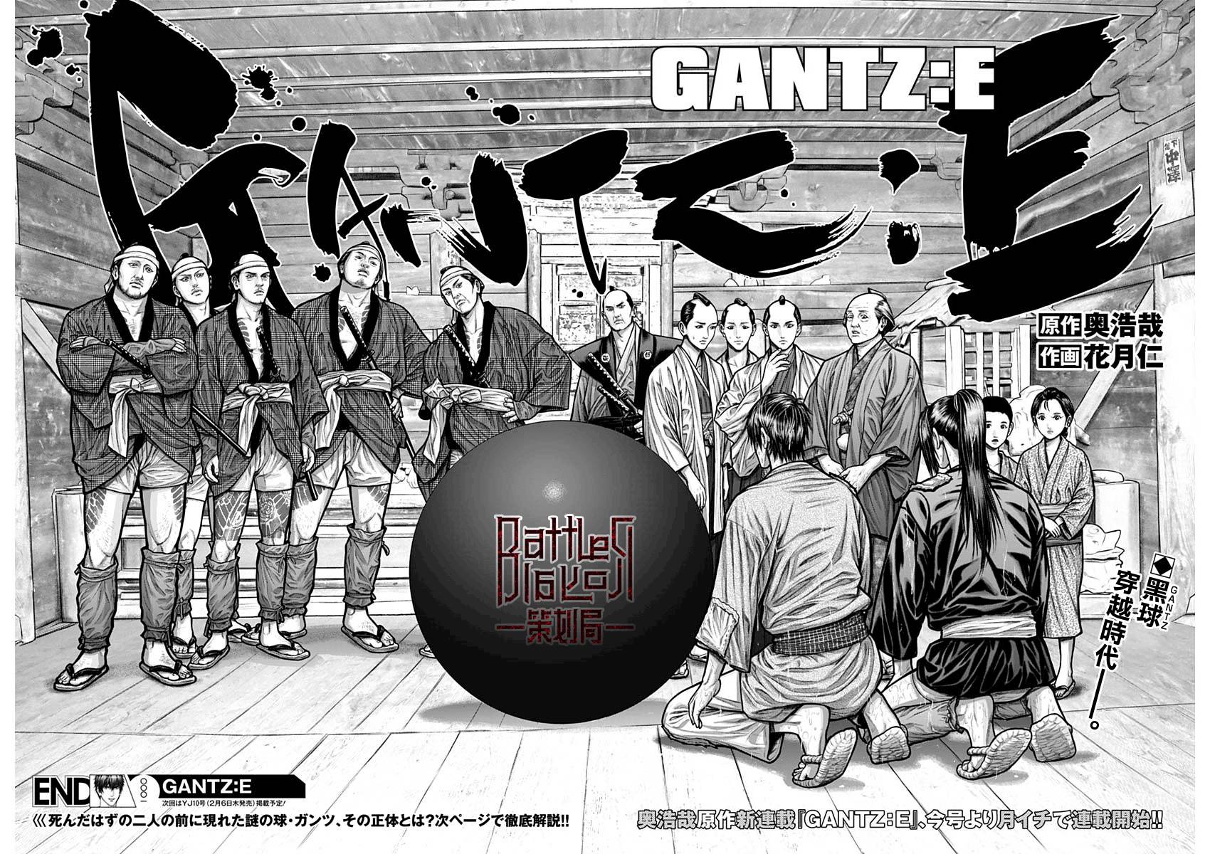 第01话40