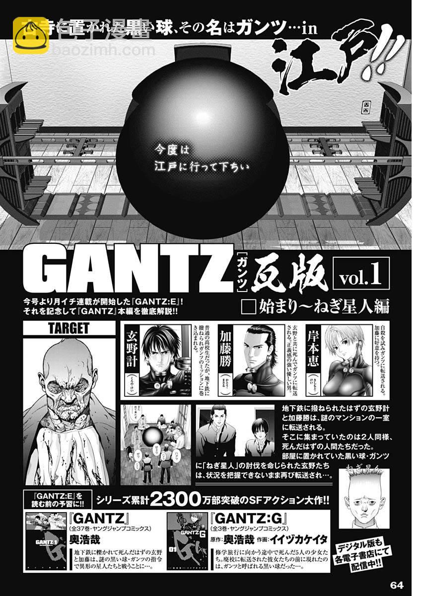 第01话41