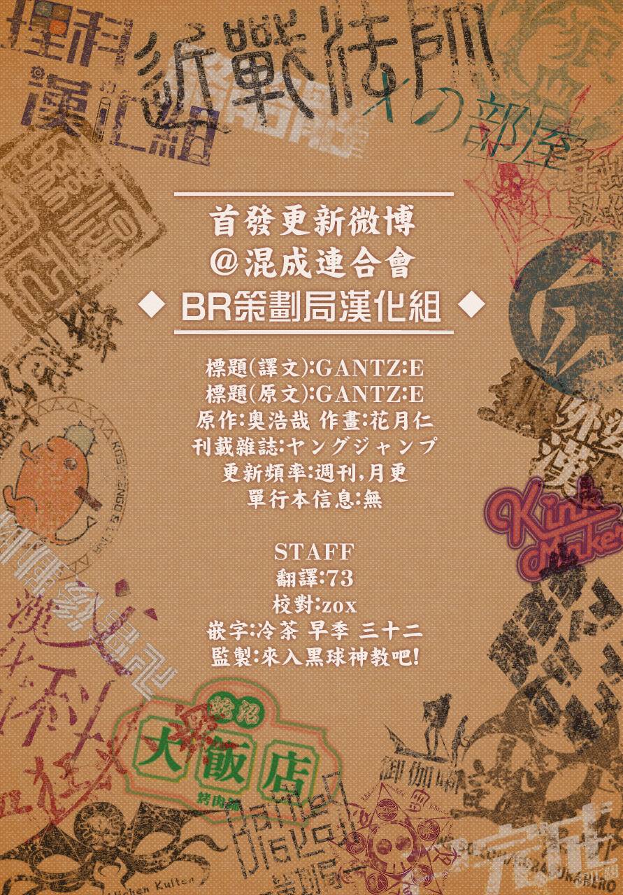 第01话42