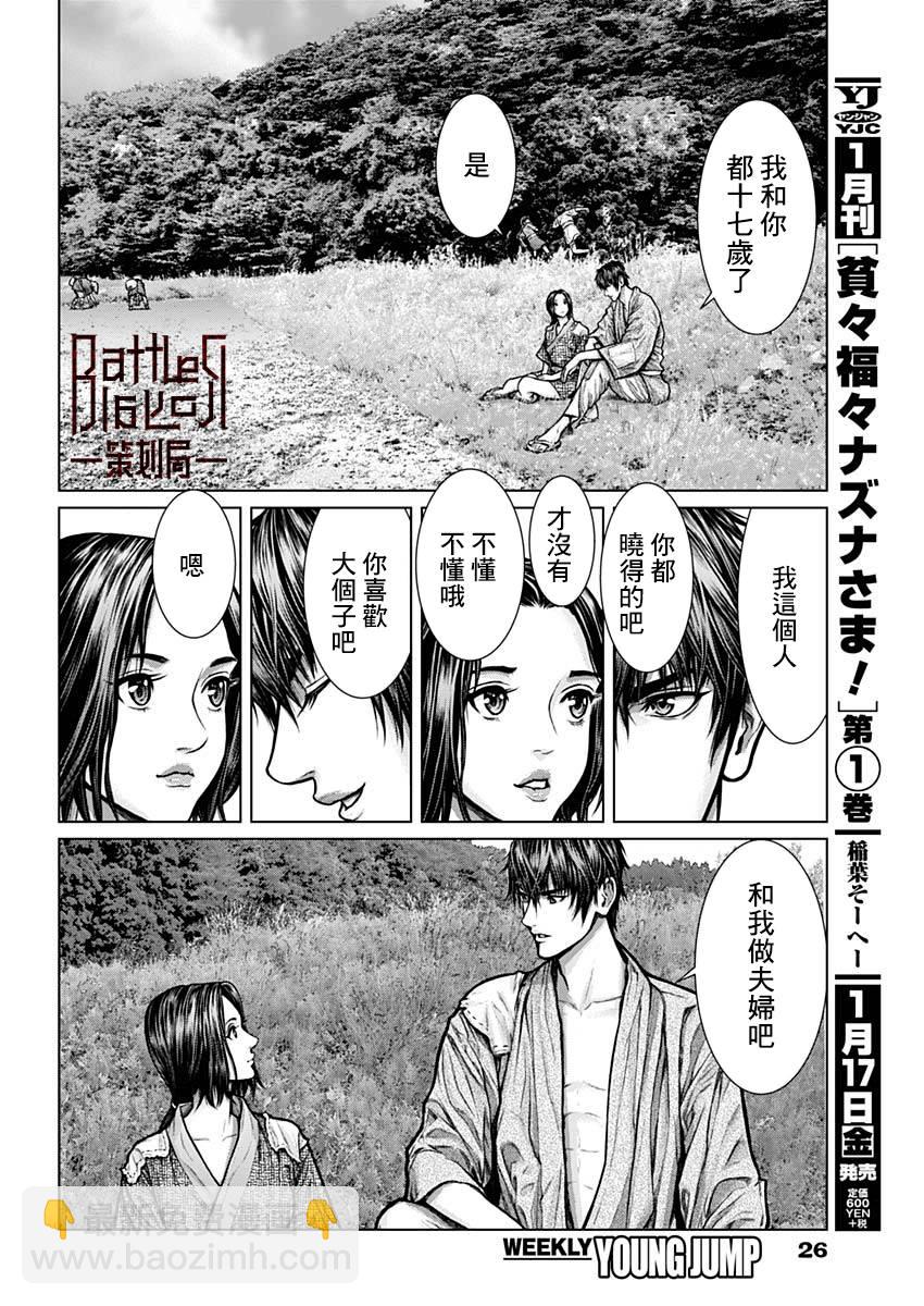 第01话5