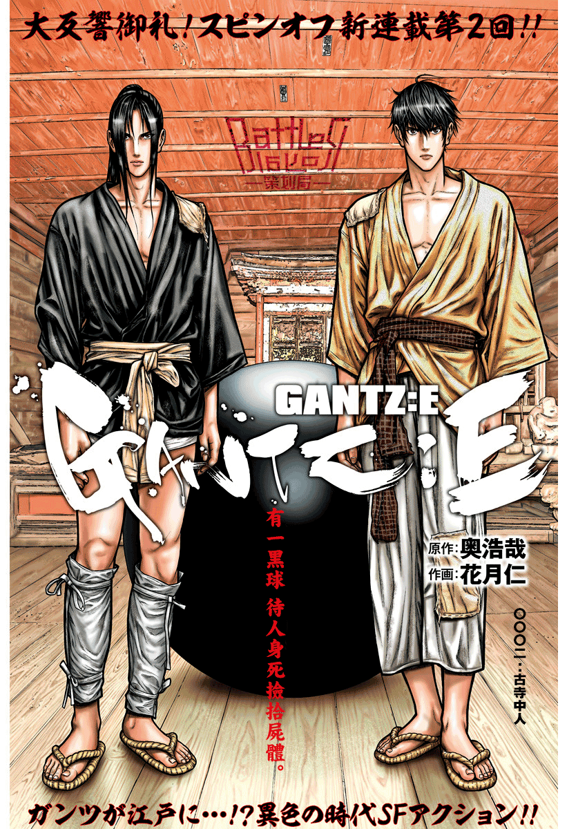 第02话0