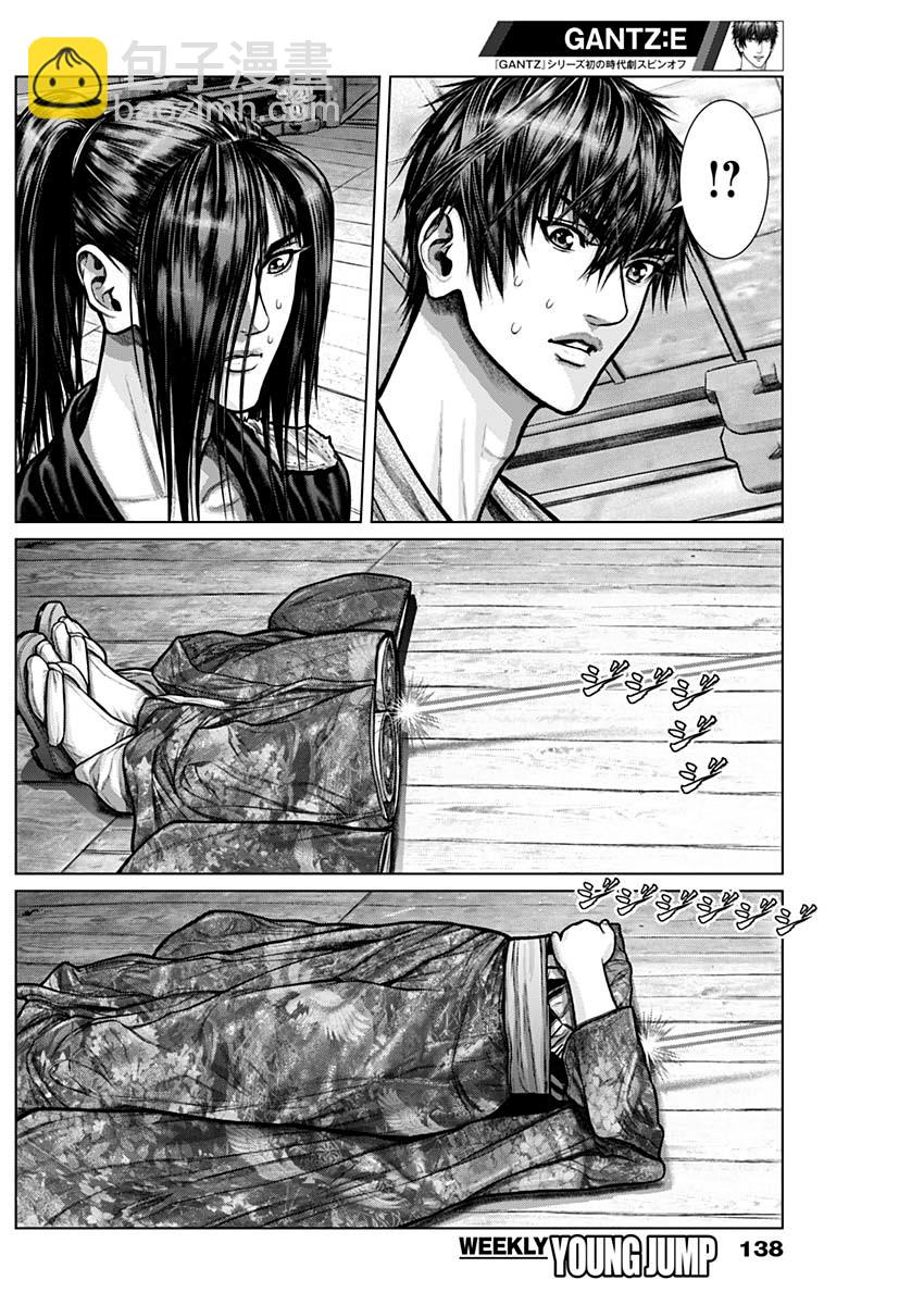 第02话11