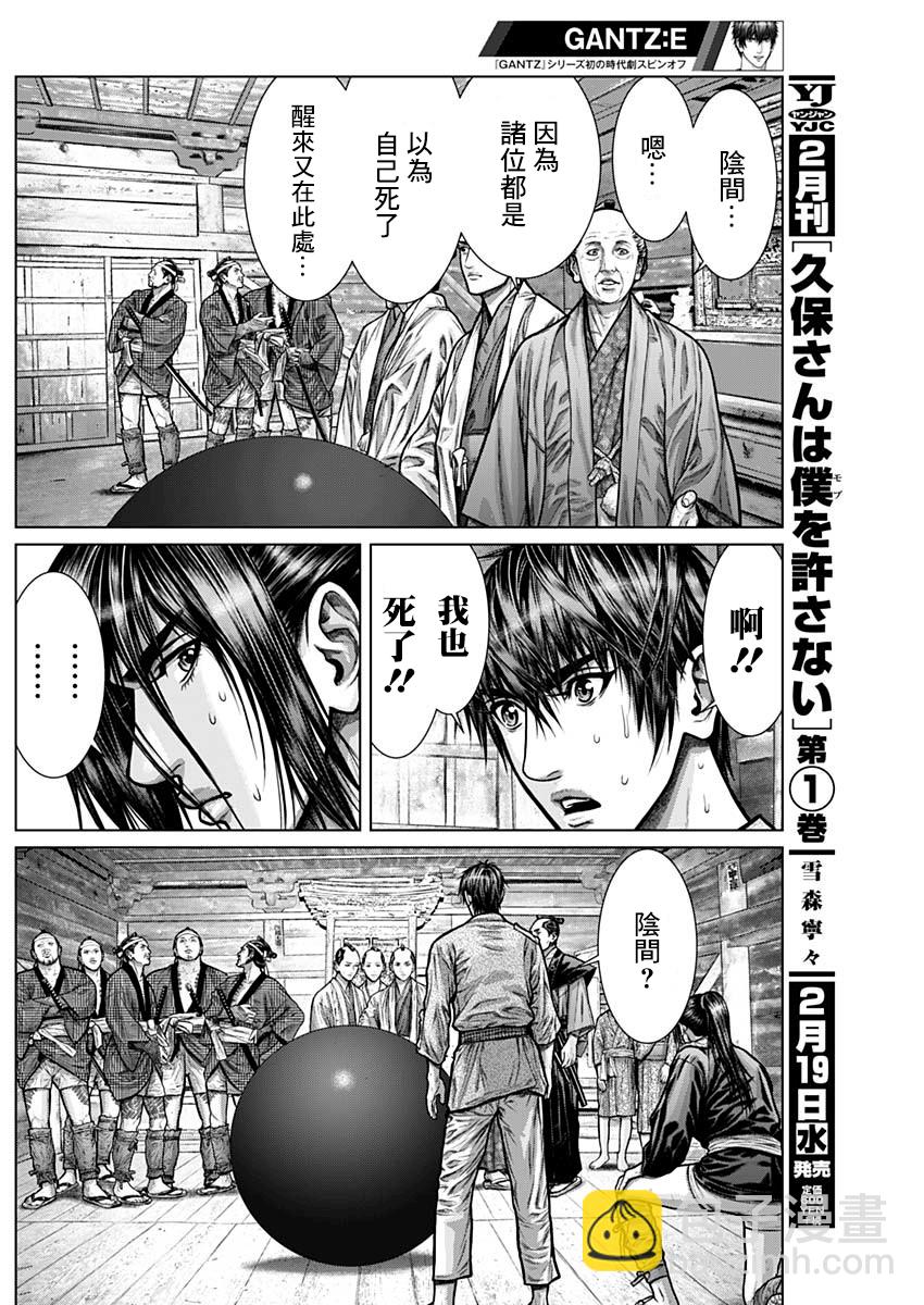 第02话5