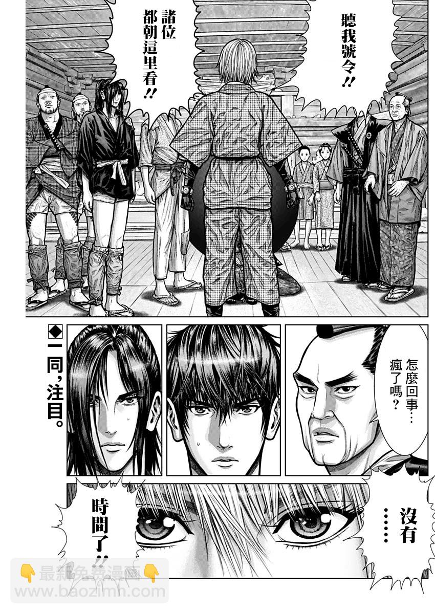 第03话1
