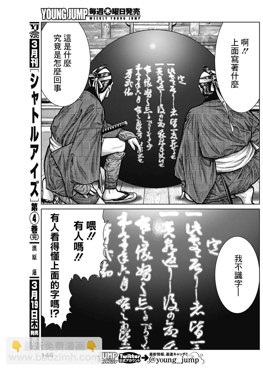 第03话14