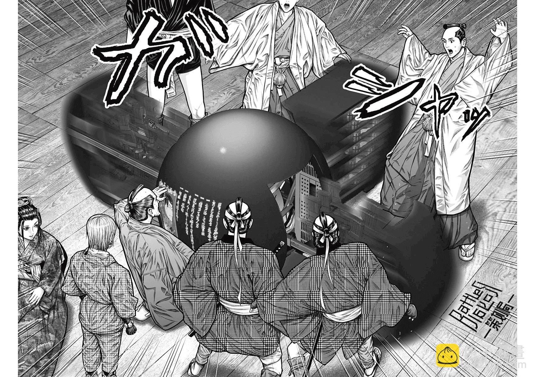 第03话17