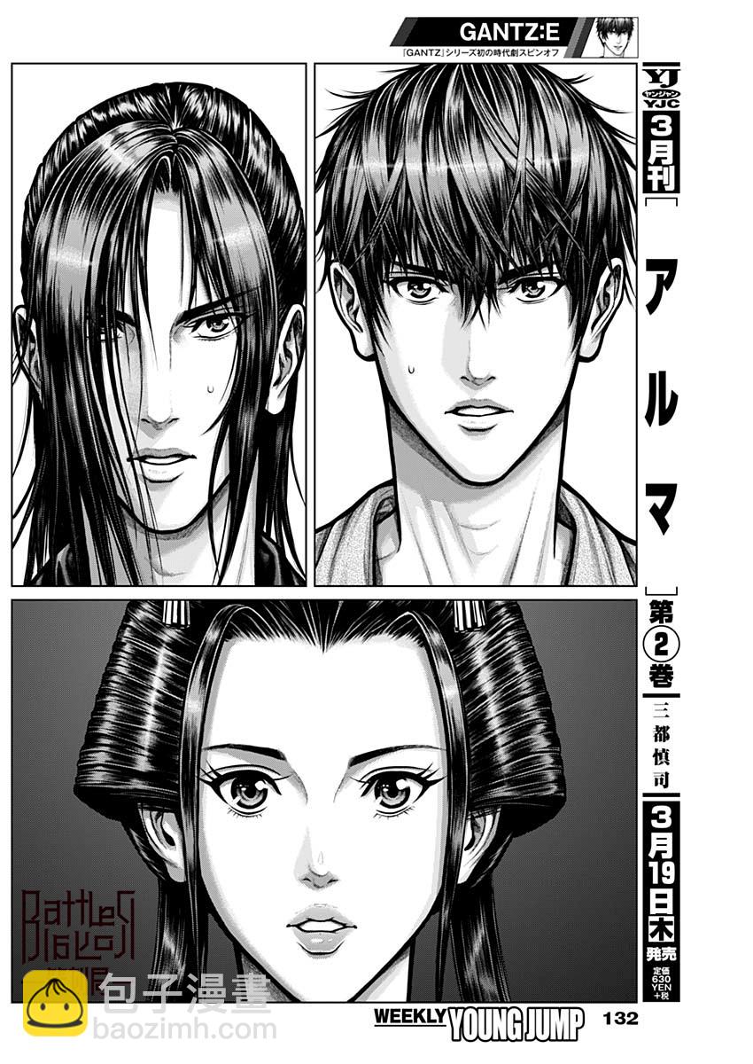 第03话3
