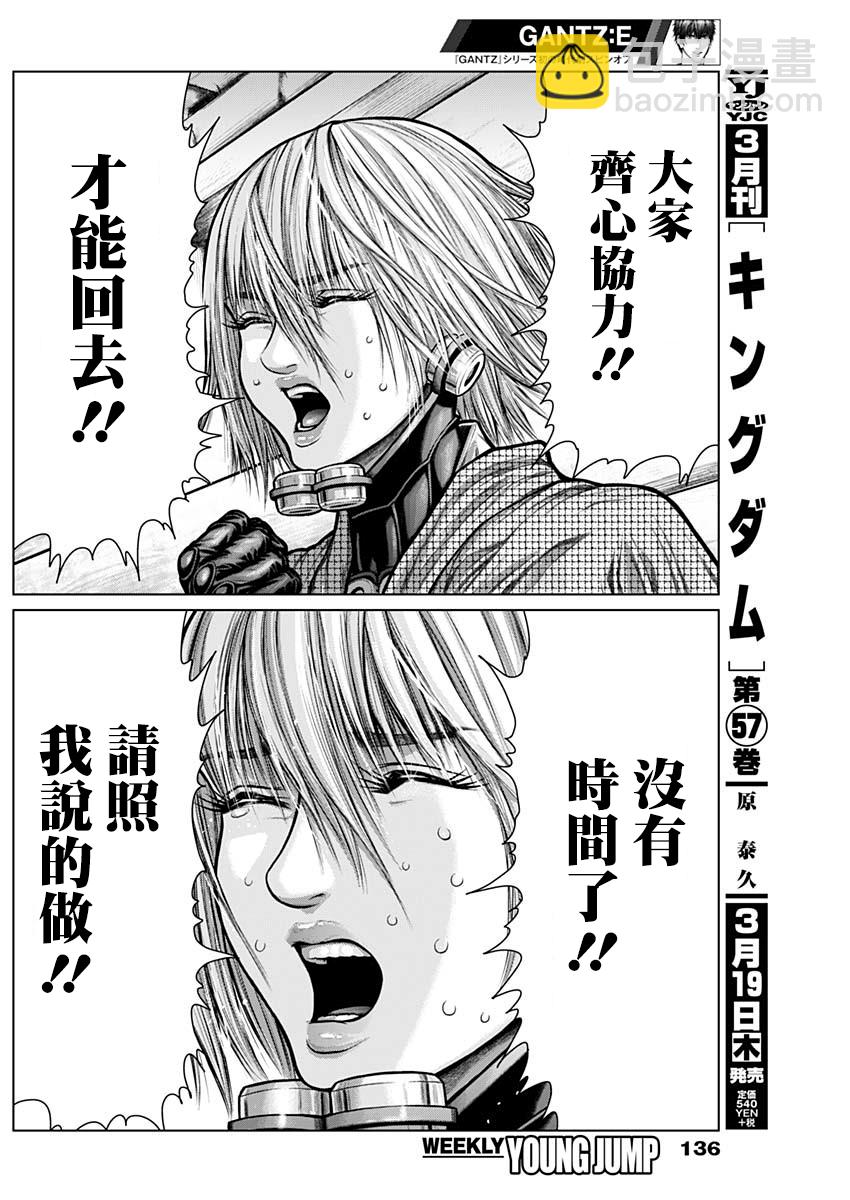 第03话7
