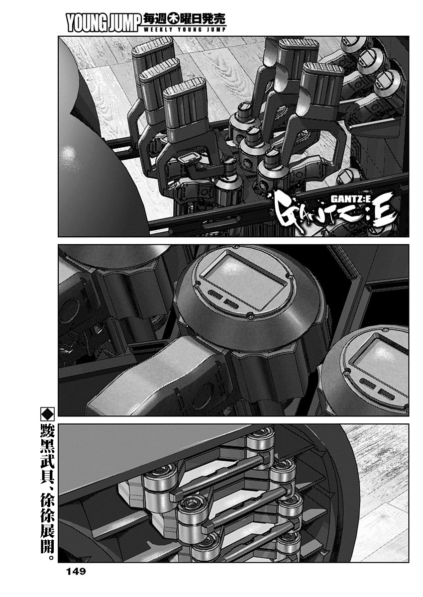 第04话0