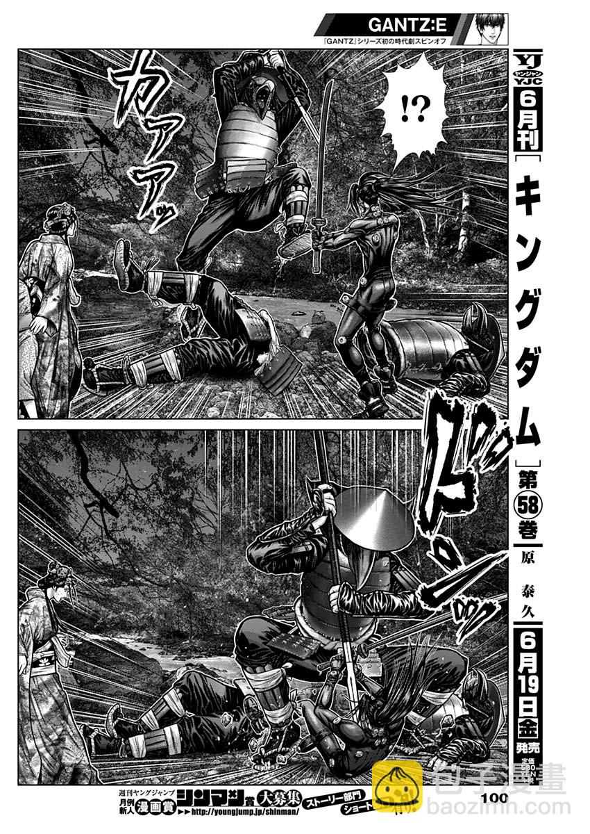 第06话12