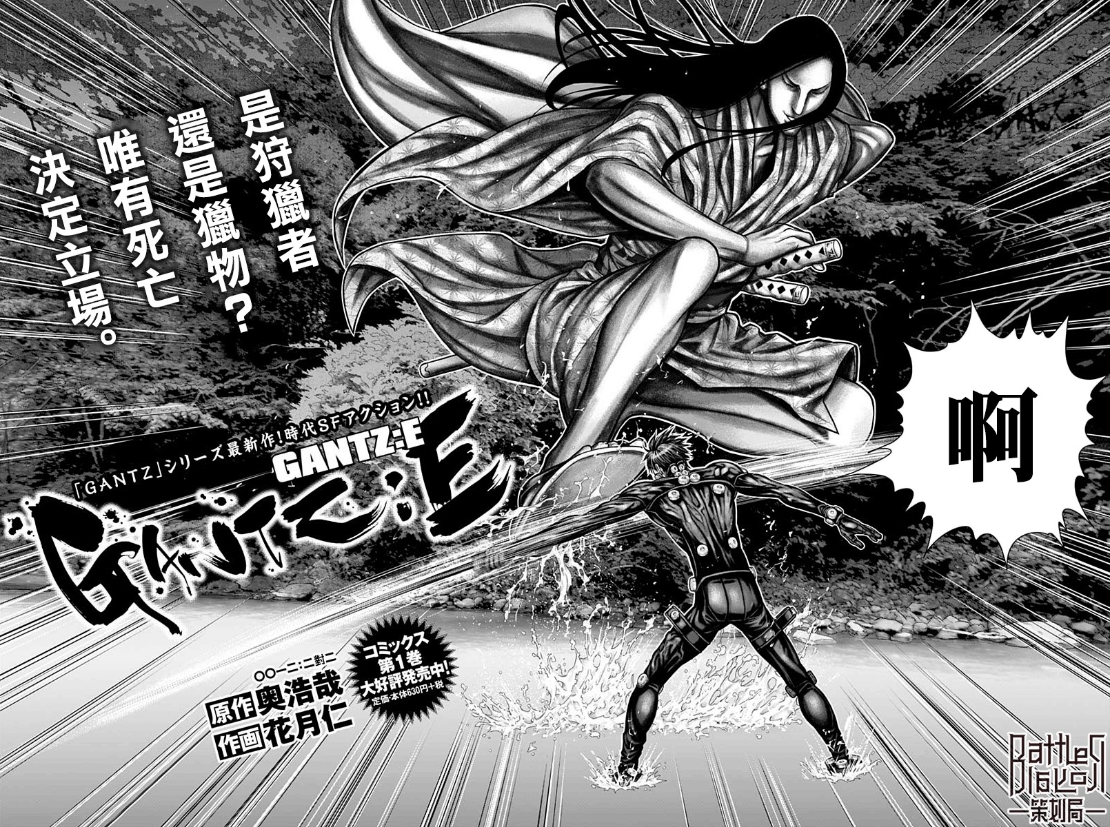 第12话1