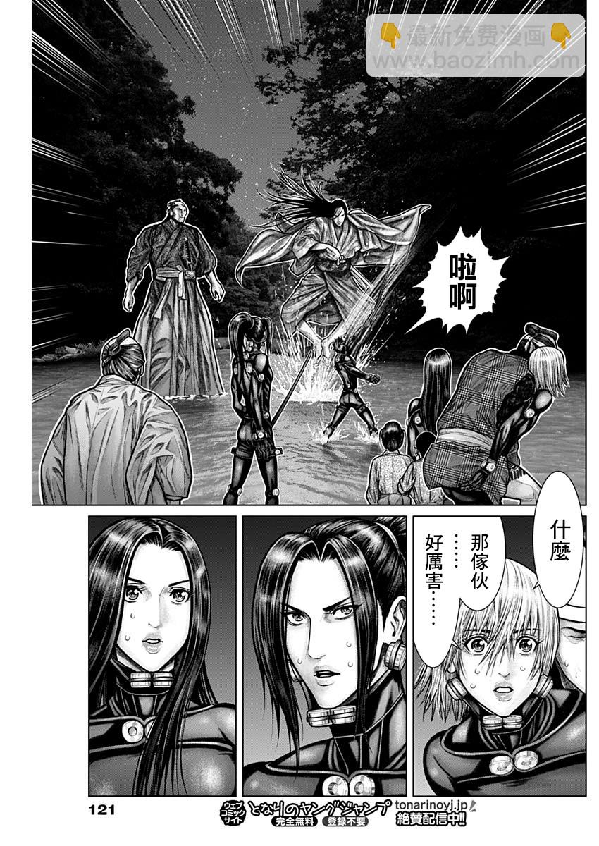 第12话5