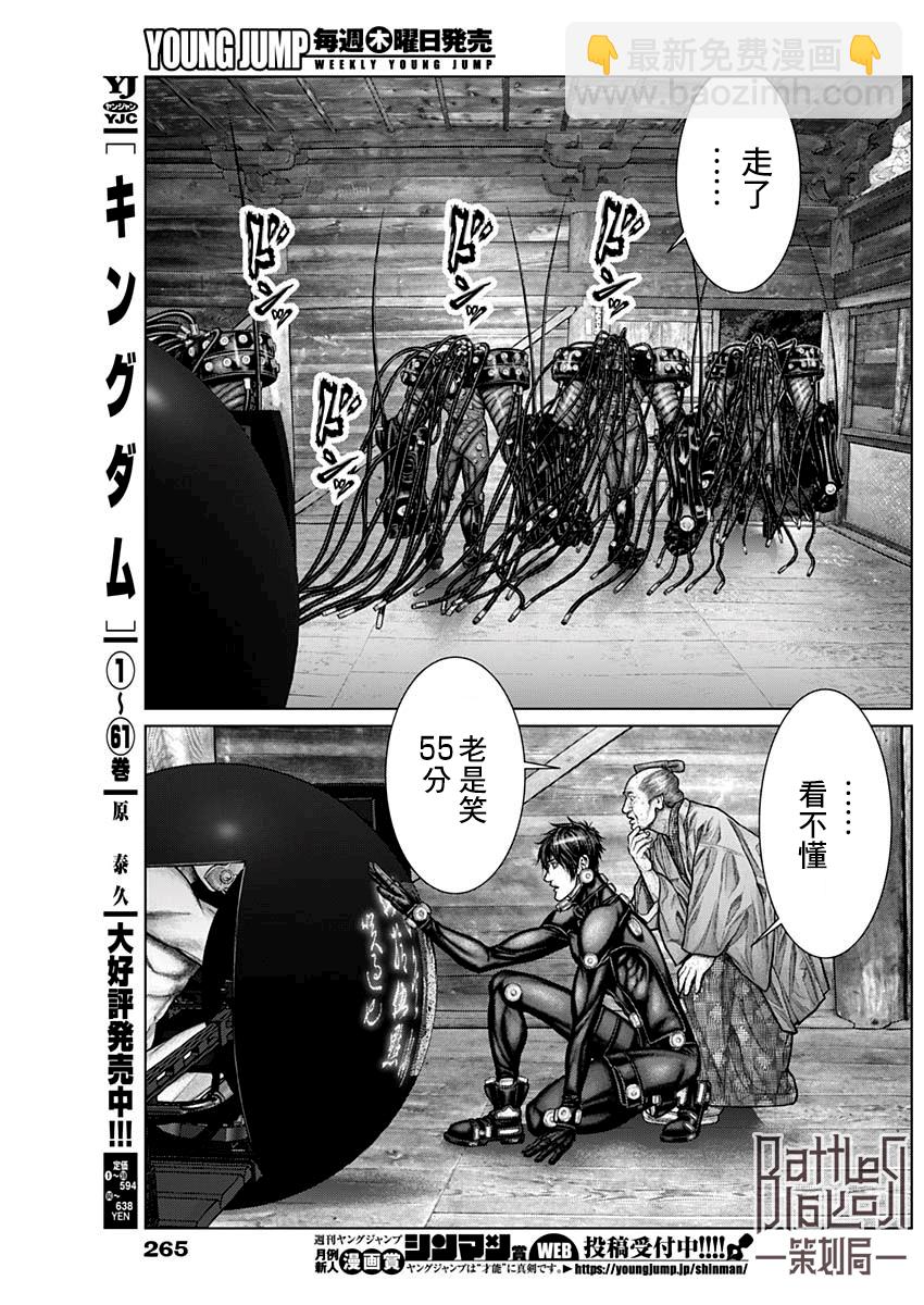 第19话17