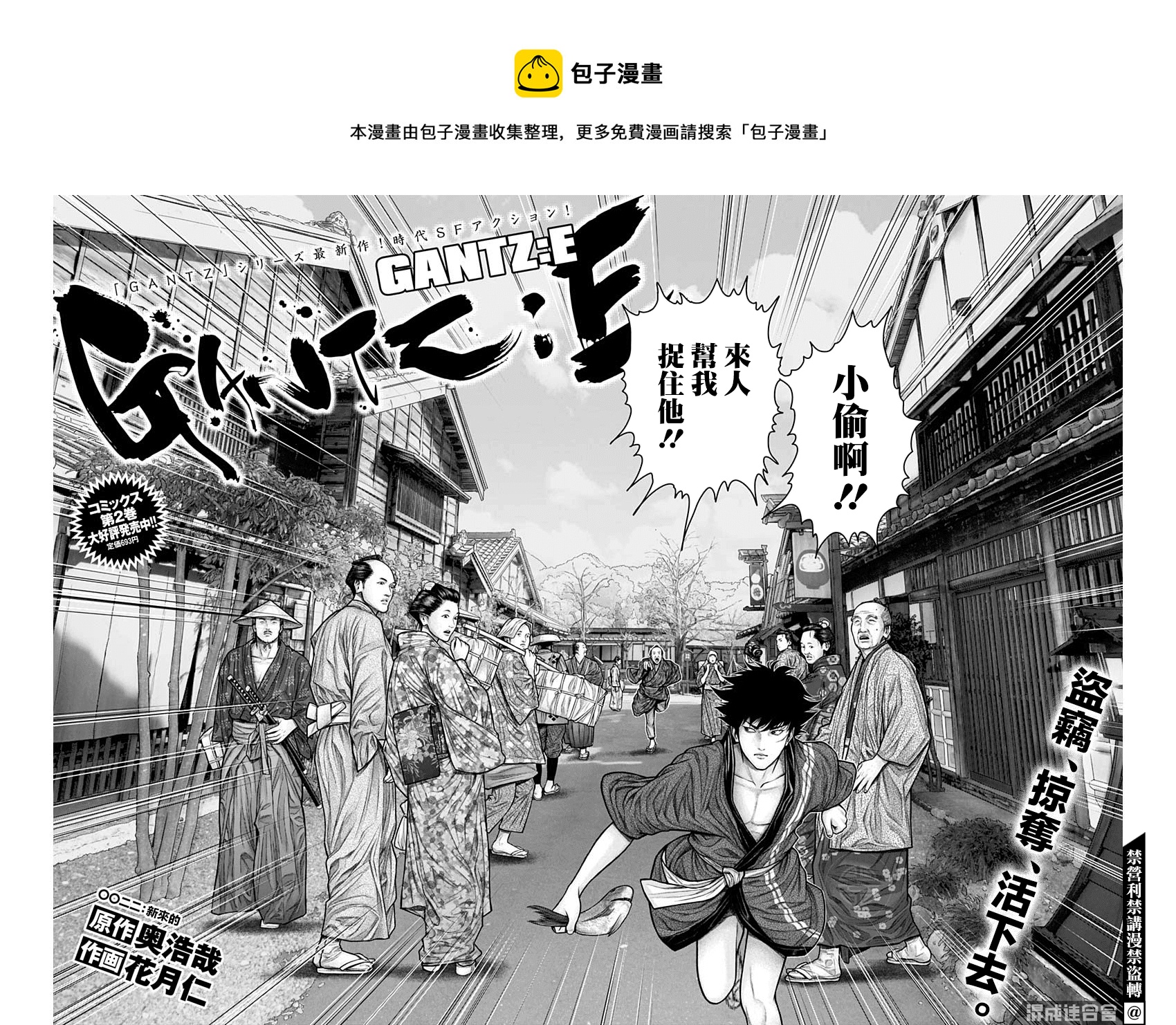 第22话0