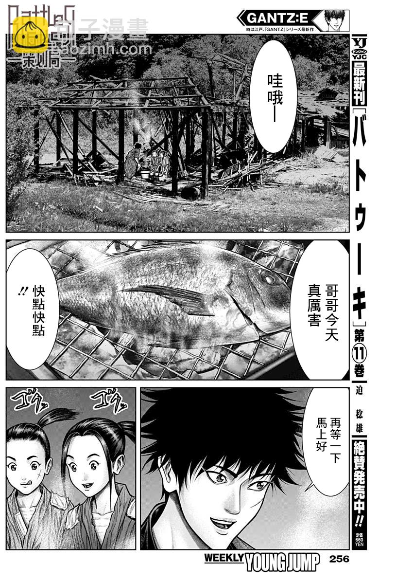 第22话1