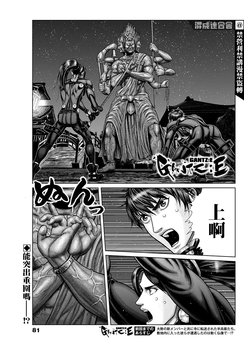 第27话0
